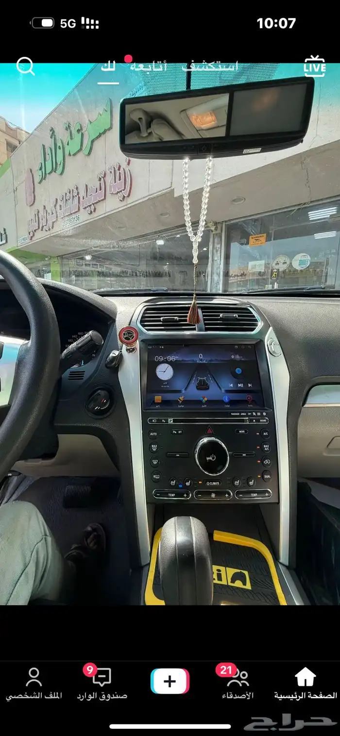 مسجلات وشاشات لجميع السيارات بجوده عاليه 7