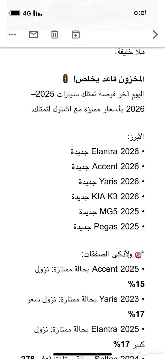 افضل تاجير تمليك وأسهل وأسرع من غير تعريف راتب 1