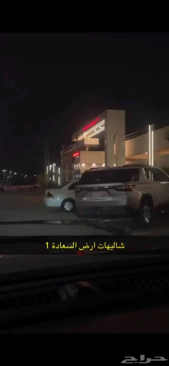 شاليه ارض السعادة 1 للبيع 8