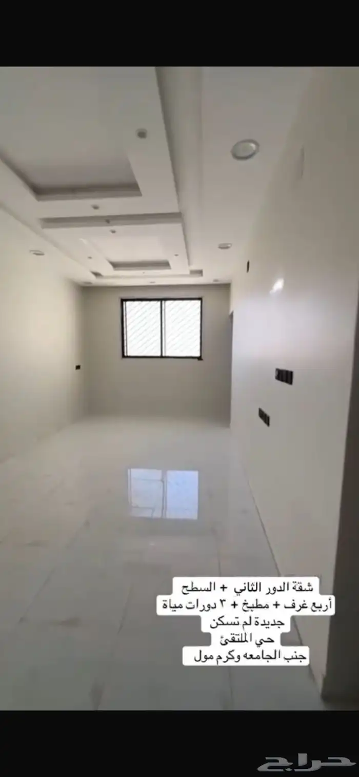 شقه للايجار في المجمعه حي الملتقى جديده 0