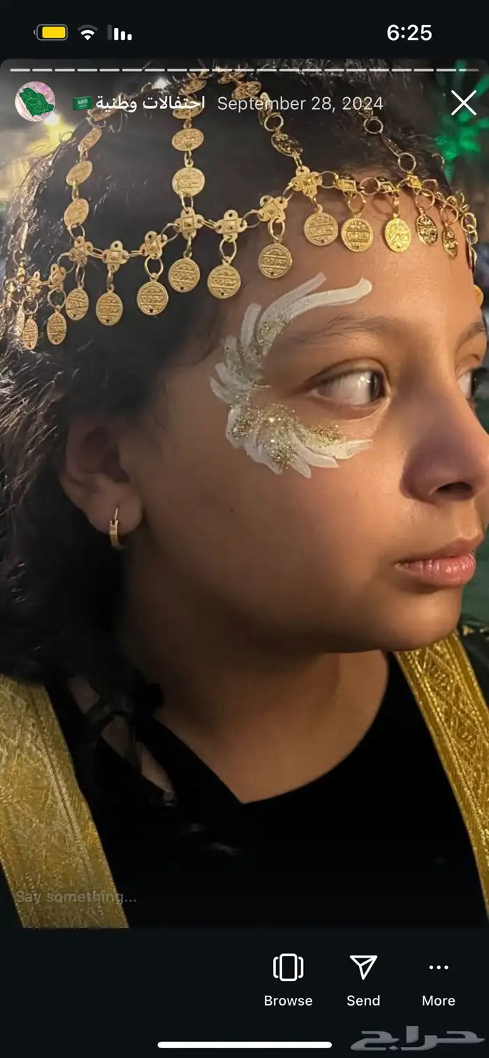 رسم على الوجه 0