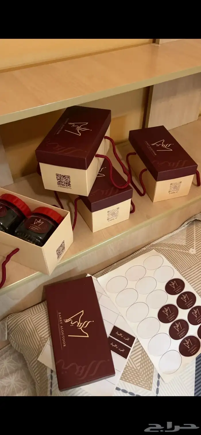 مشروع بخور للبيع 2