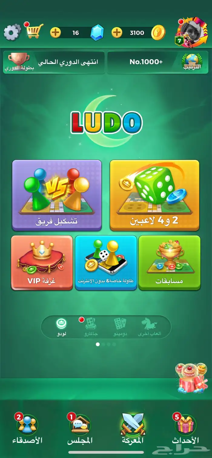 حسابات للبيع جاكو 1
