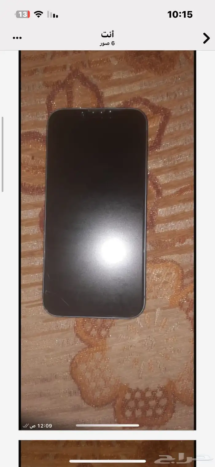 ايفوان .iPhone 14 عادي 3