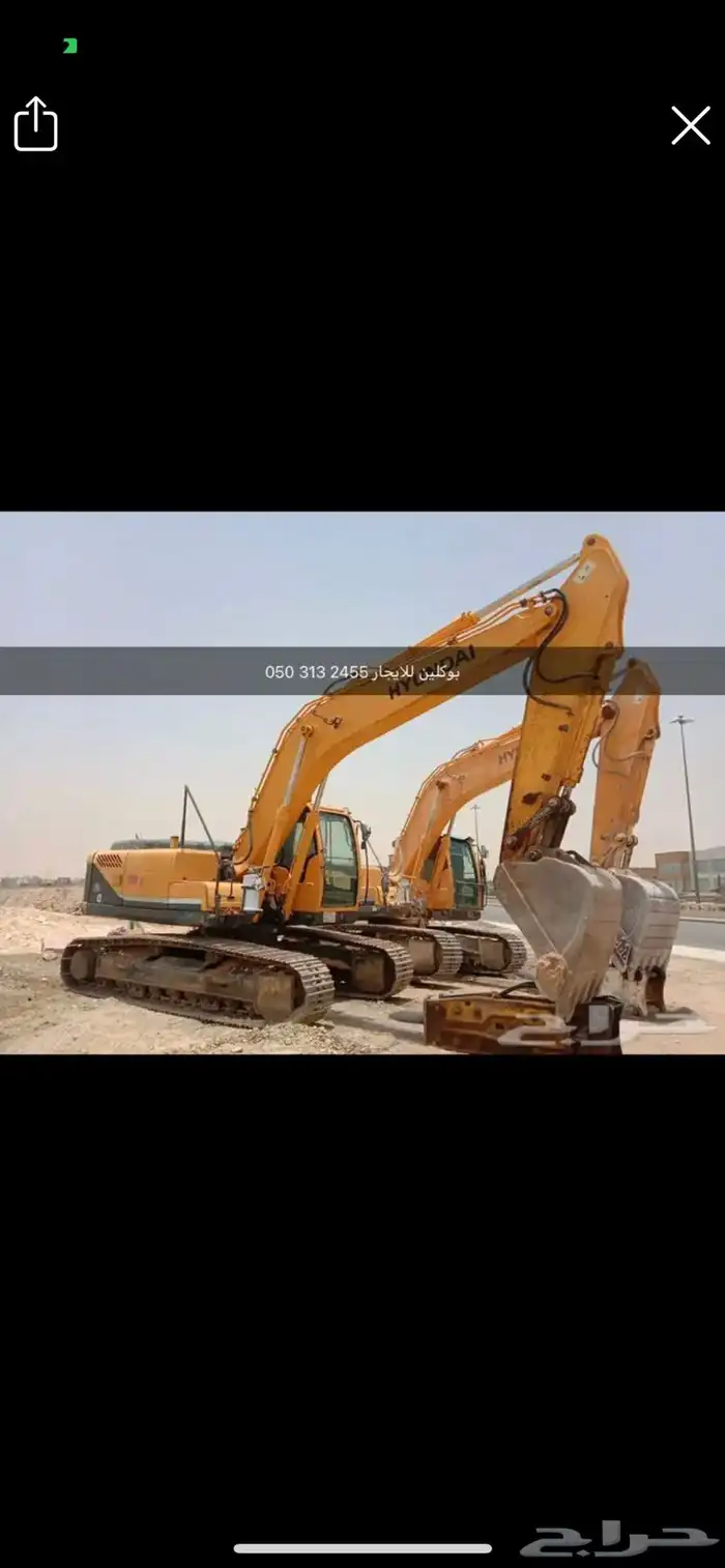 بوكلين حفر وترحيل 0
