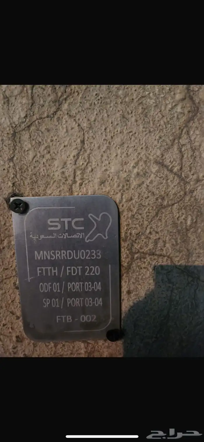 فايبر الياف بصريه إنترنت موبايلي 13