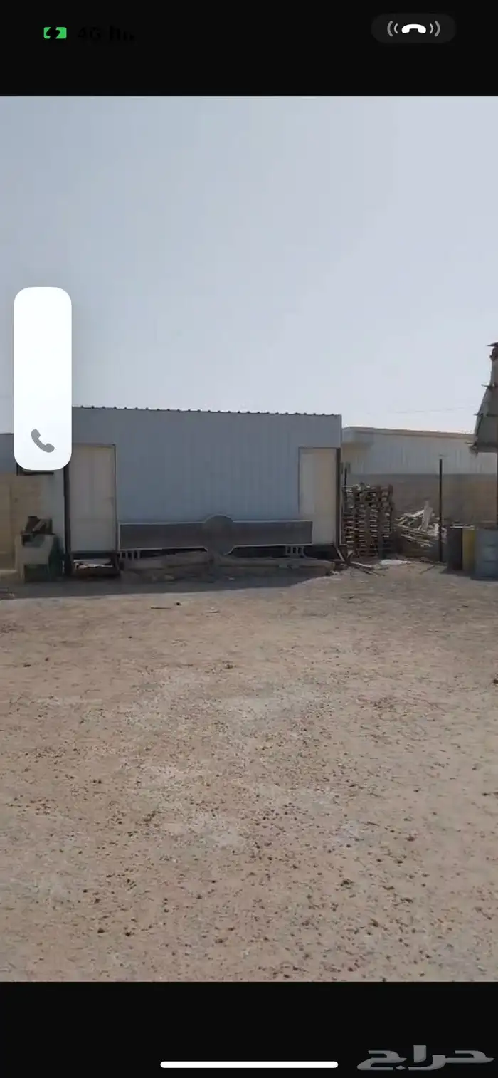 تشليح سيارات 8