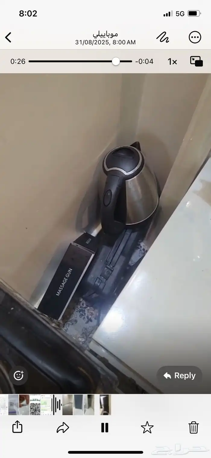 اثاث اغراض شقه للييع 7