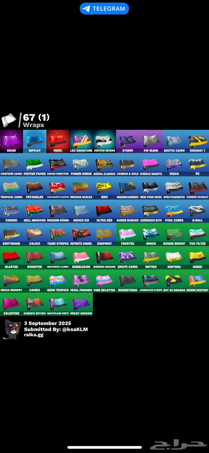 حساب فورت بدل اسنا او تيك 5