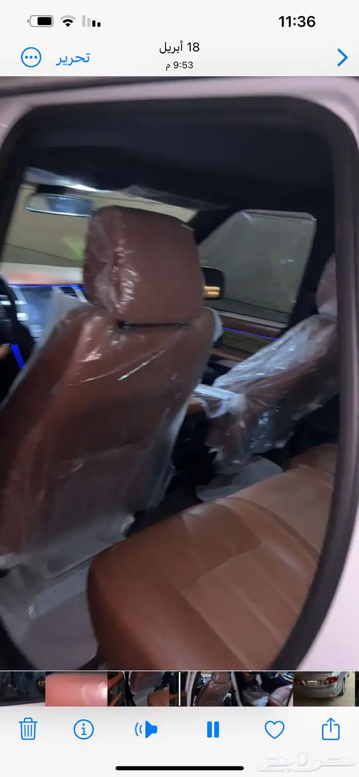 الرياض 2