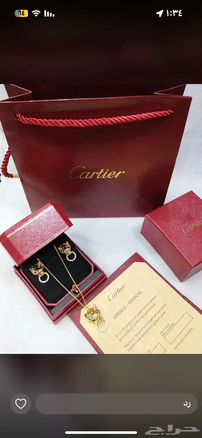 عروض اليوم الوطني 25 52