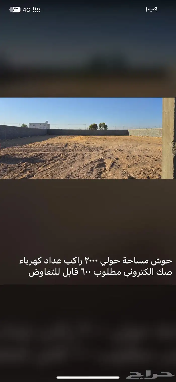 عماير ادوار شعبية 14