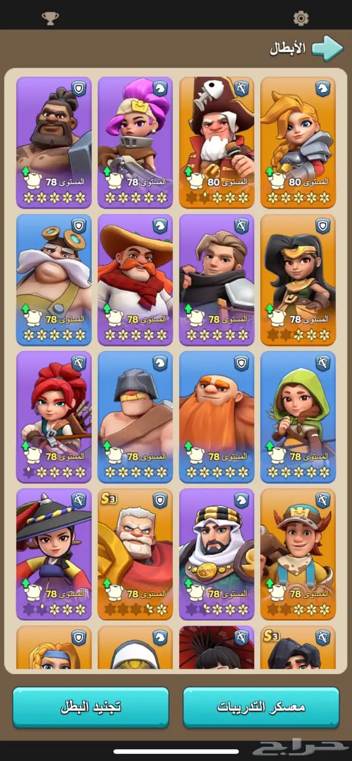 للبيع قلعة ملوك البقاء كنق شوت kingshot 2