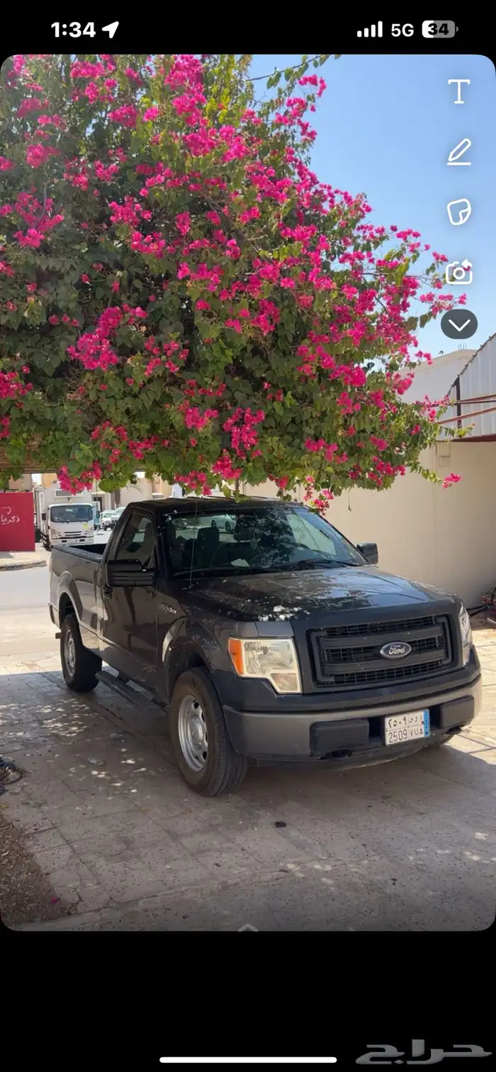 مطلوب طبق حوض f150 مستعمل نضيف 0