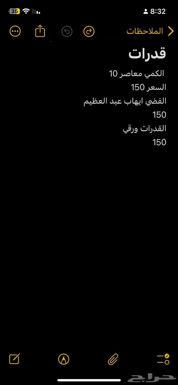 براول ستارز و كلاش رويل و كلاش اوف كلانس 3 حسابات 34