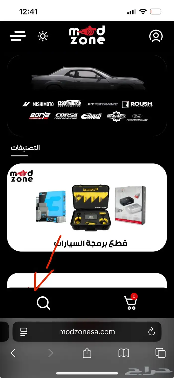 بلف حرارة رياضي ميشموتو 1