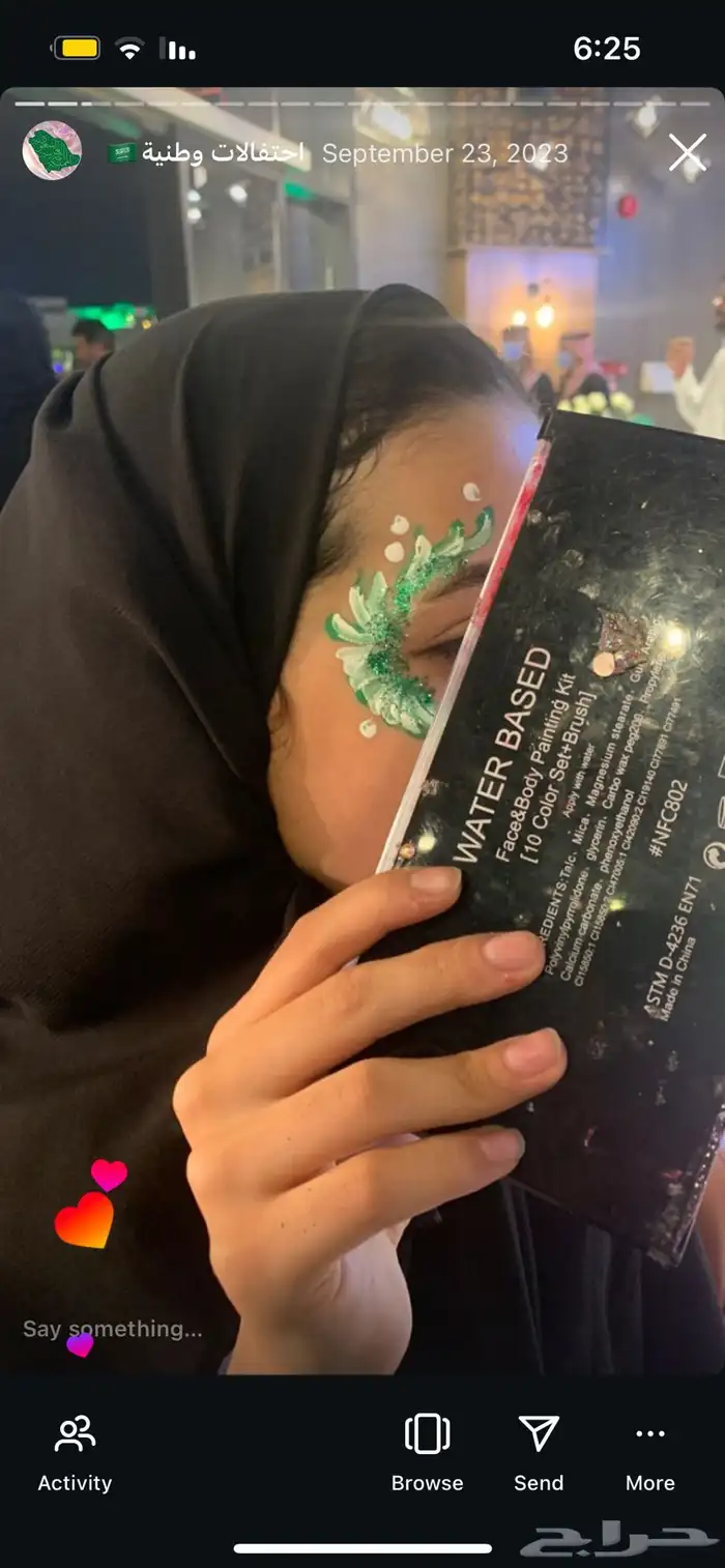 رسم على الوجه 4