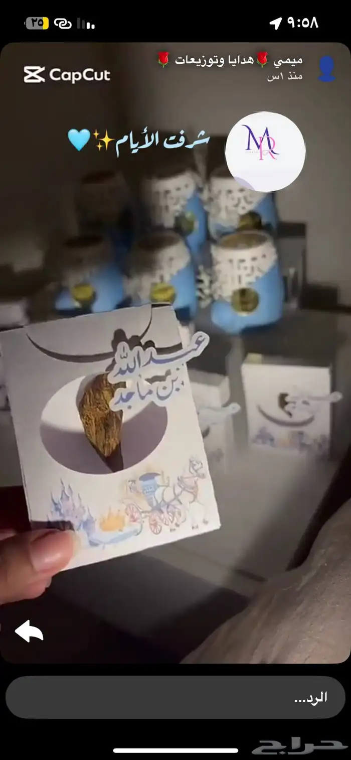 عروض اليوم الوطني 25 48