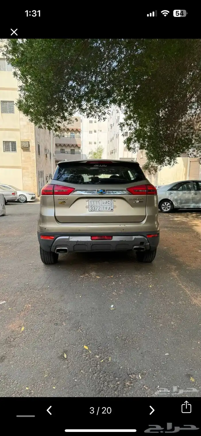 جيلي امجراند 2017 5
