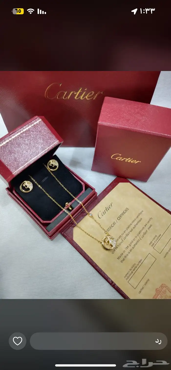 عروض اليوم الوطني 25 56