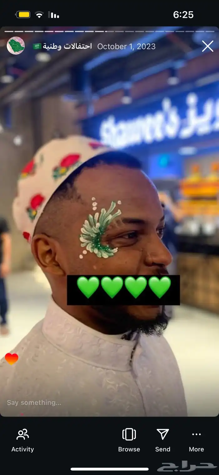 رسم على الوجه 3