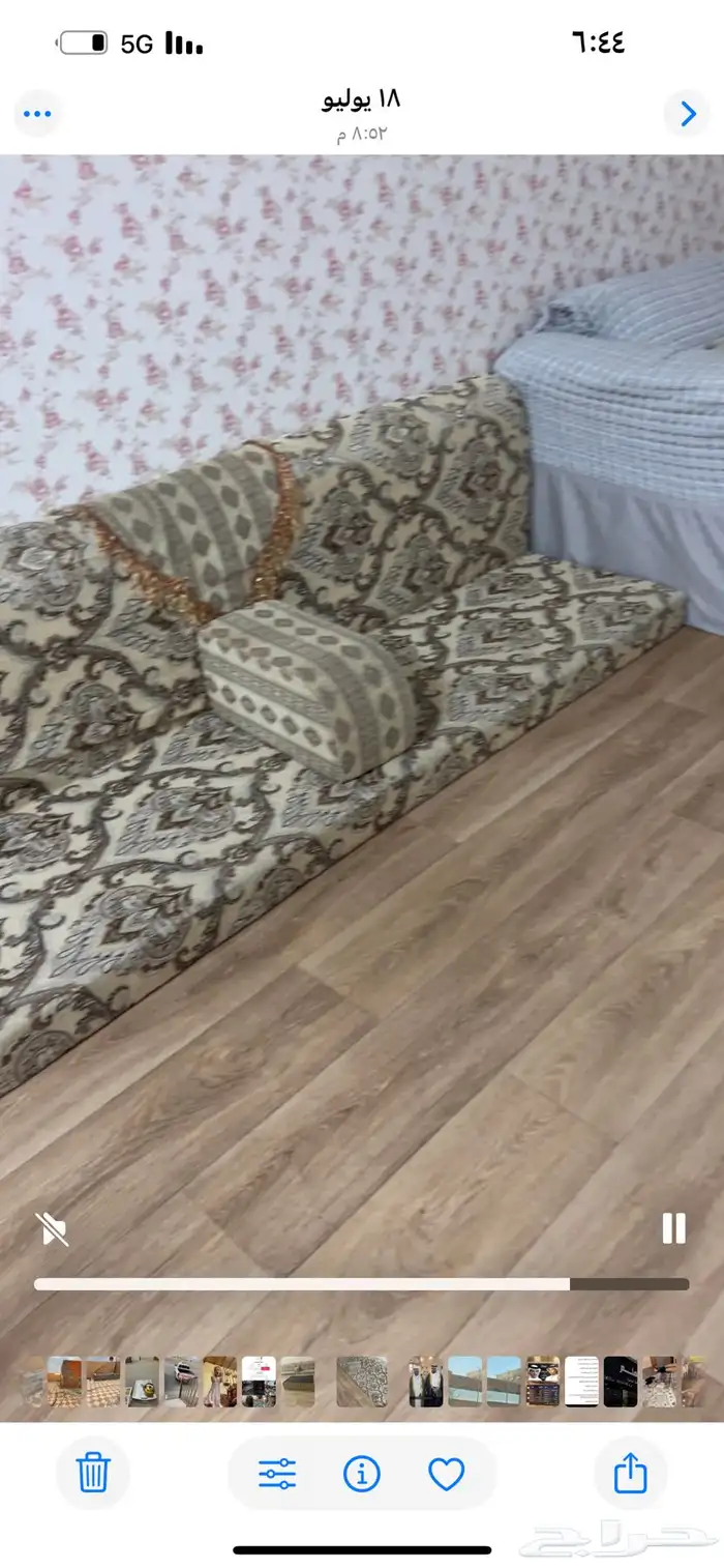 كنب ارضي للبيع 1