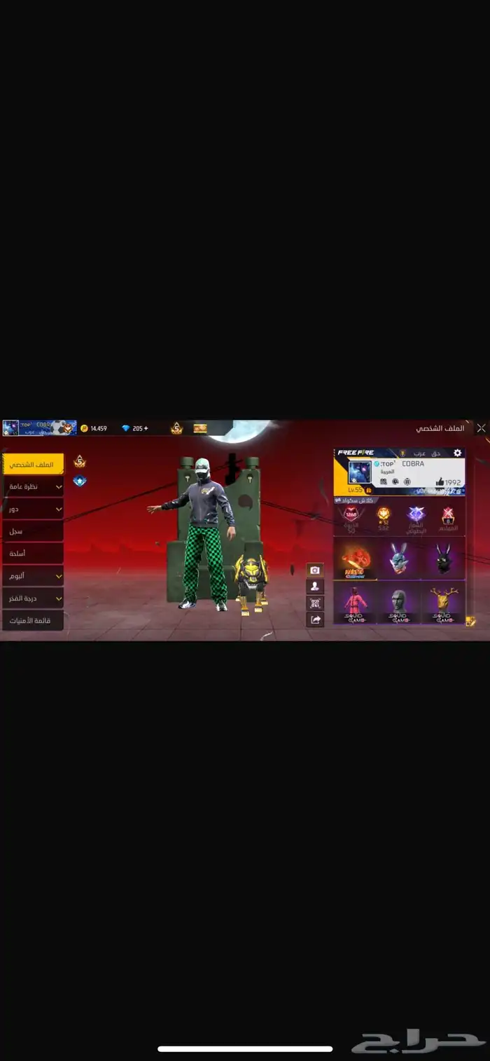 حساب فري فاير 0