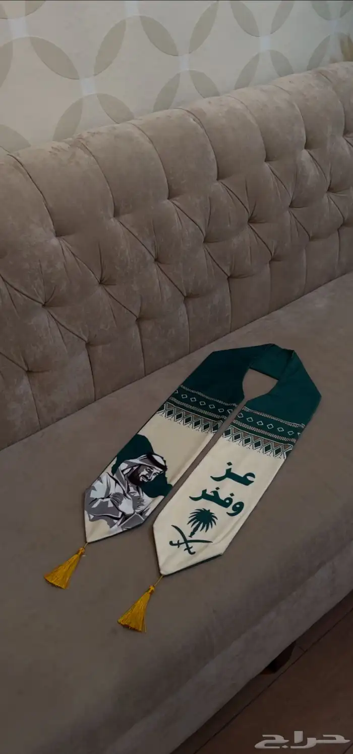 مستلزمات اليوم الوطني أعلام   شالات   توصيل مجانا 2
