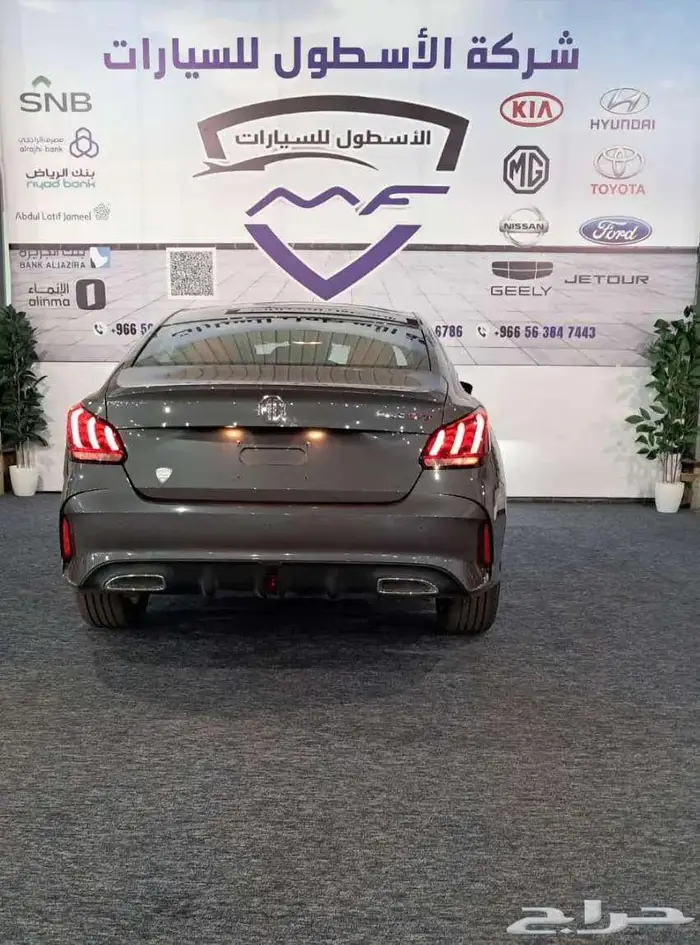ام جي تي فل كامل موديل 2024 اقل الاسعار 2