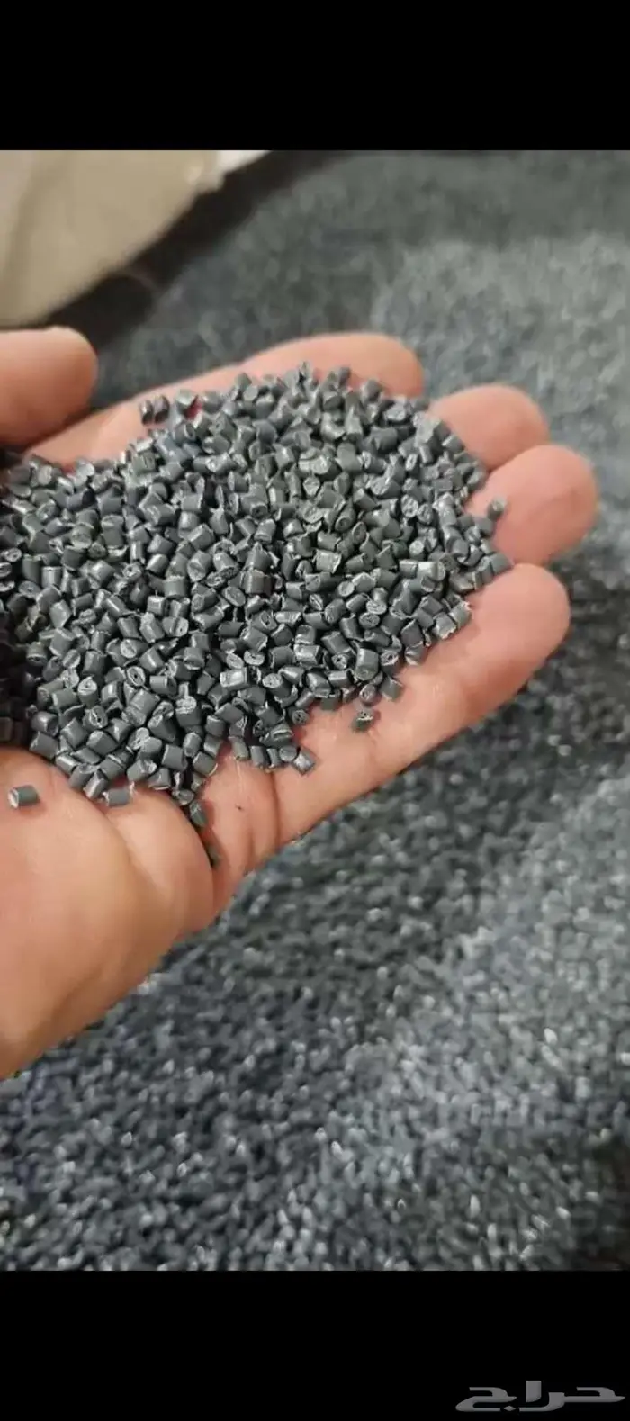 حبيبات بلاستيك رسايكل 1