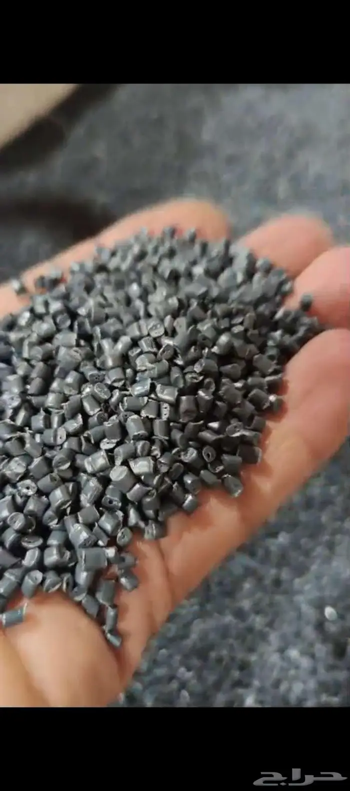حبيبات بلاستيك رسايكل 0