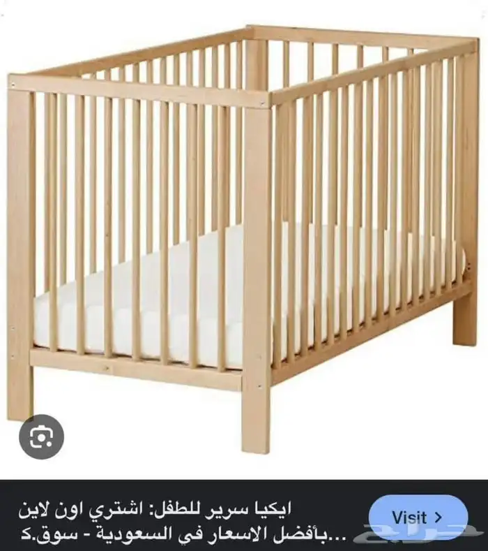 مستلزمات بيبي 2