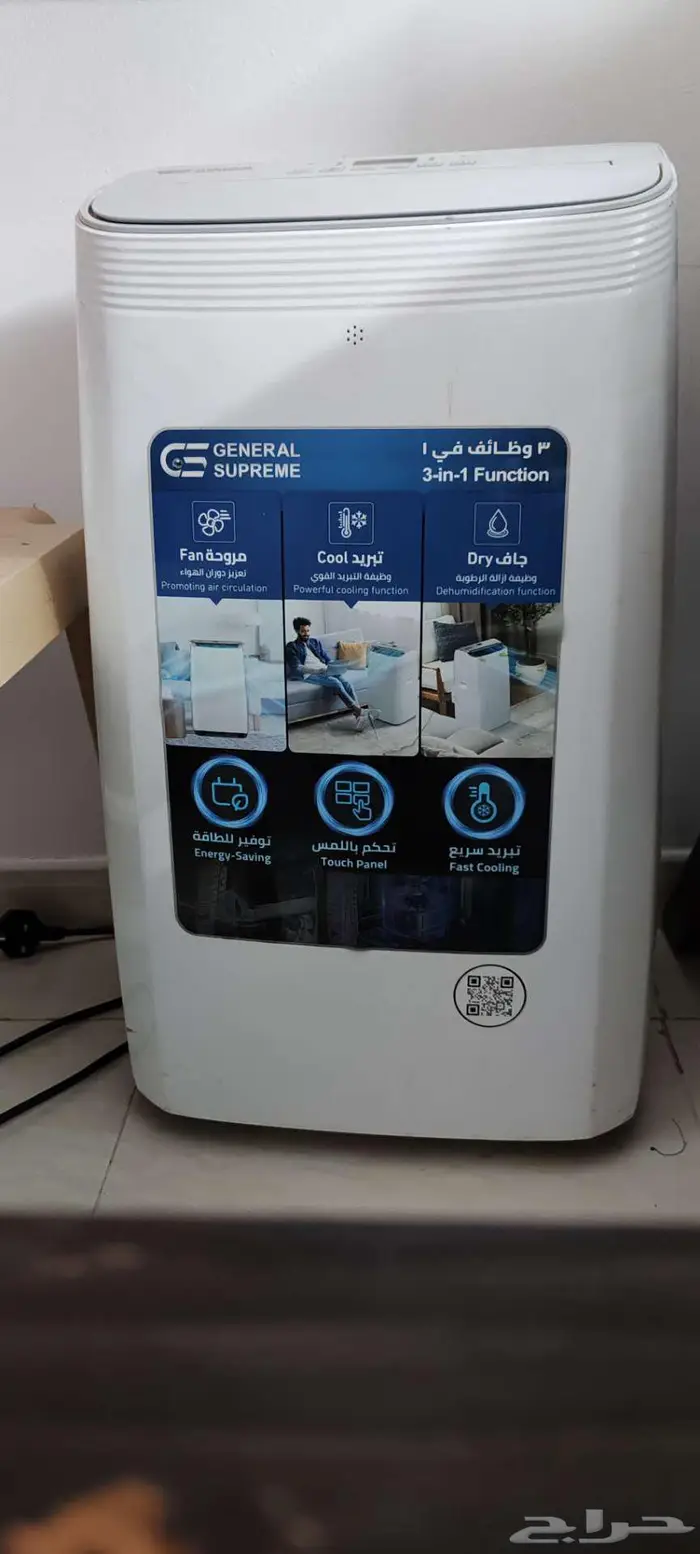 مكيف سبلت متنقل 2