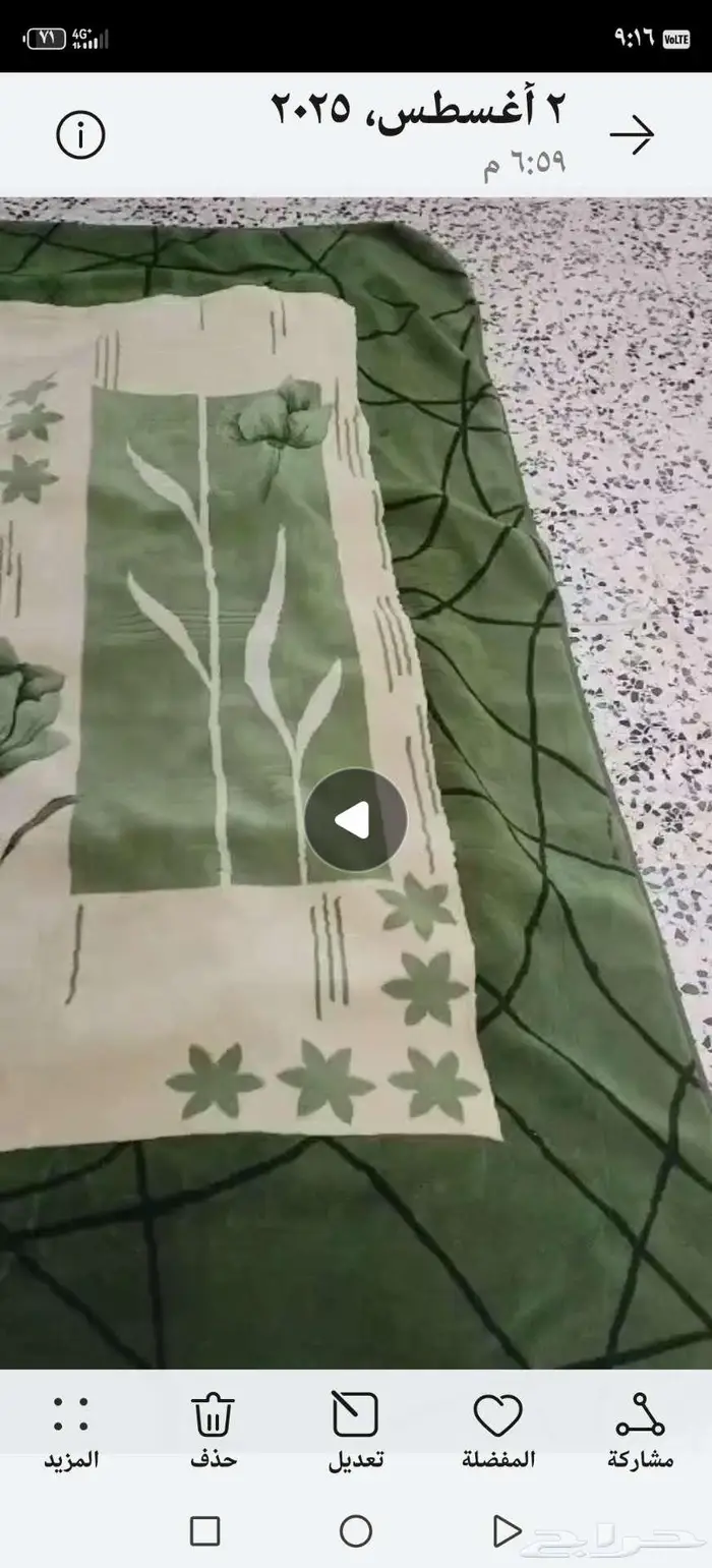 بطانيات مستخدمة للبيع 4