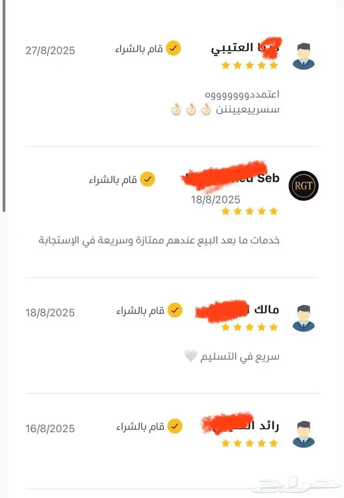 عرض خاص إشترأك لكل البطولاتت 15 والافلام ب75ريال السنة 4