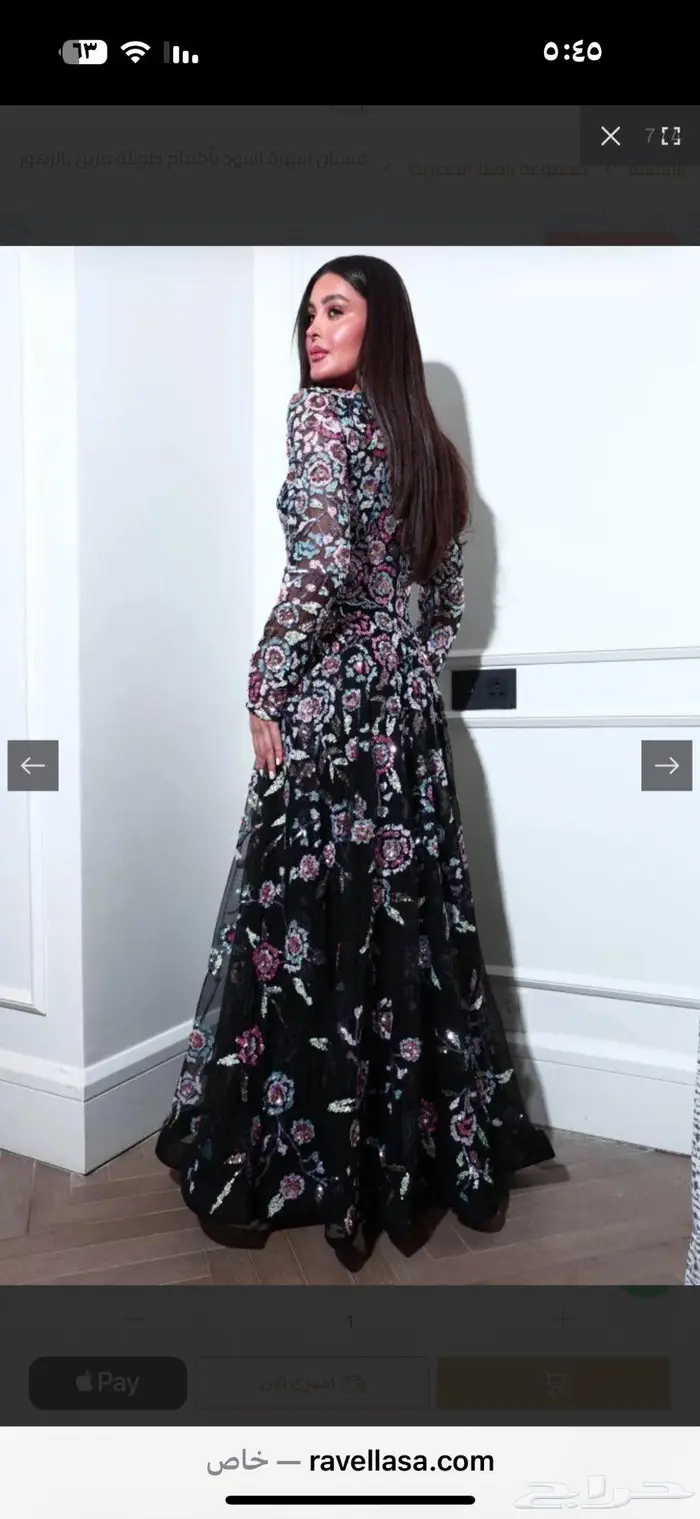 فستان فاخر 1