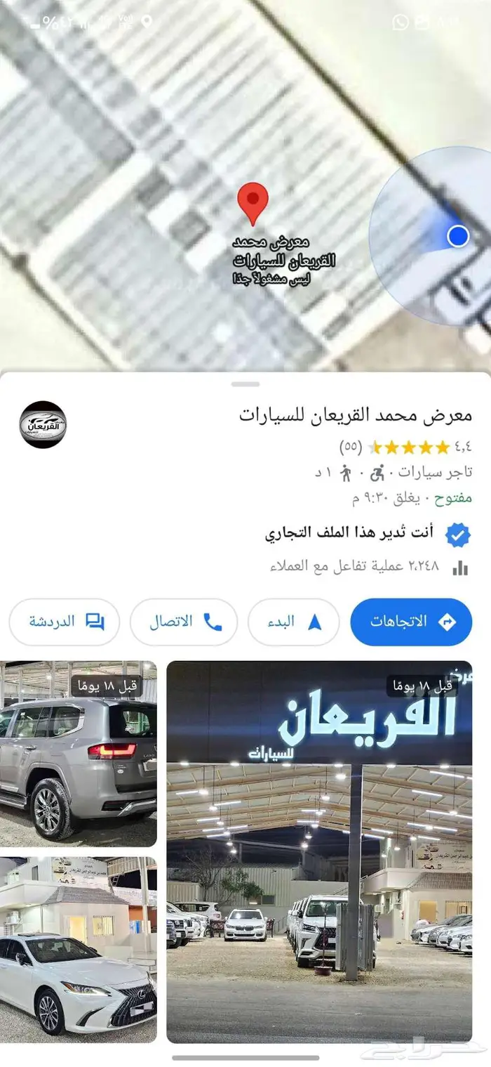 نيسان اكستريل 2021 (( تم البيع )) 59