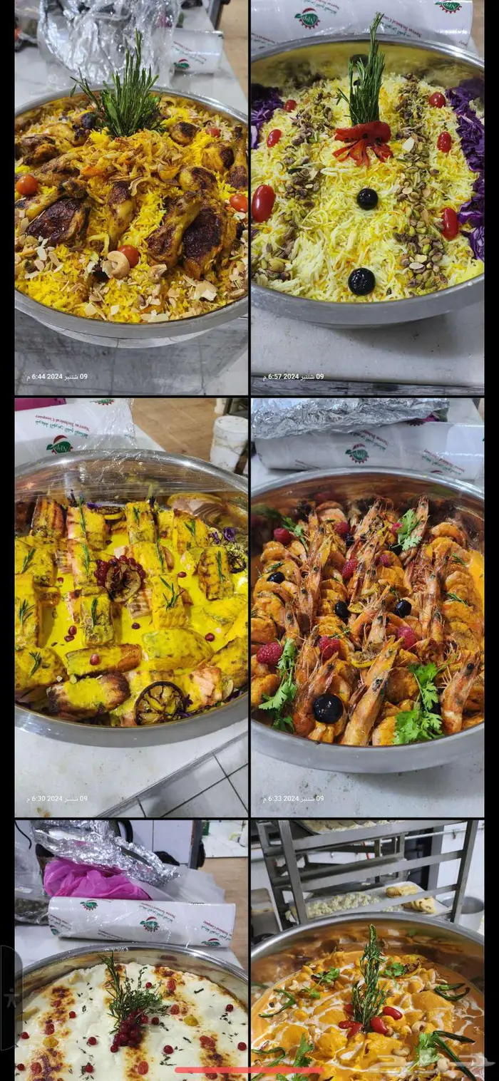 طاه عام 5