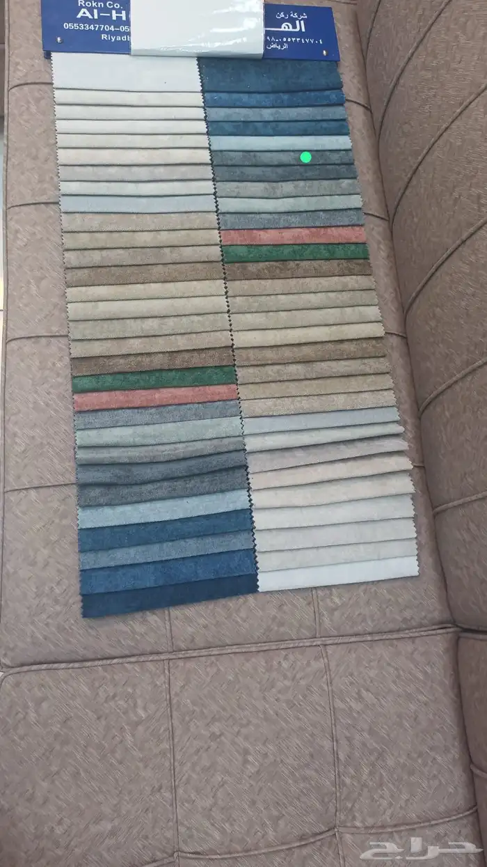 كنب غرف مطابخ جاهز تفصيل تنجيد عروض وطني35 65