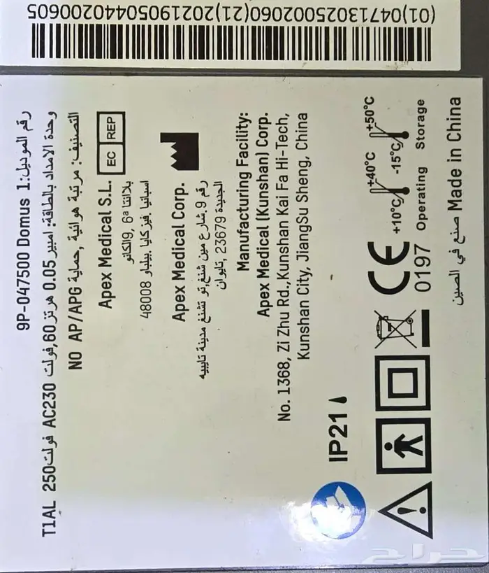 سرير طبي مع مرتبة هوائية 4