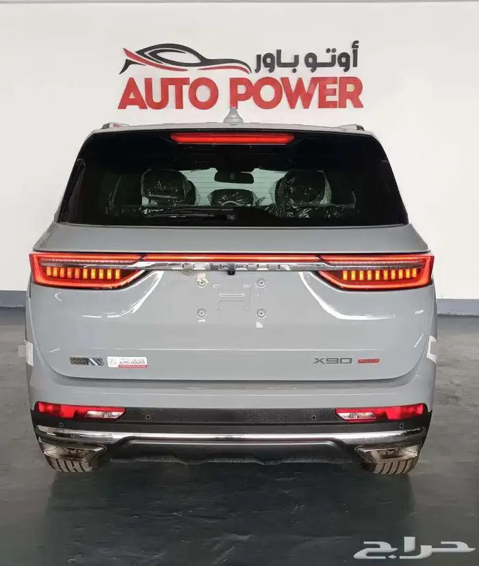جيتور اكس 90 بلس 2025 1