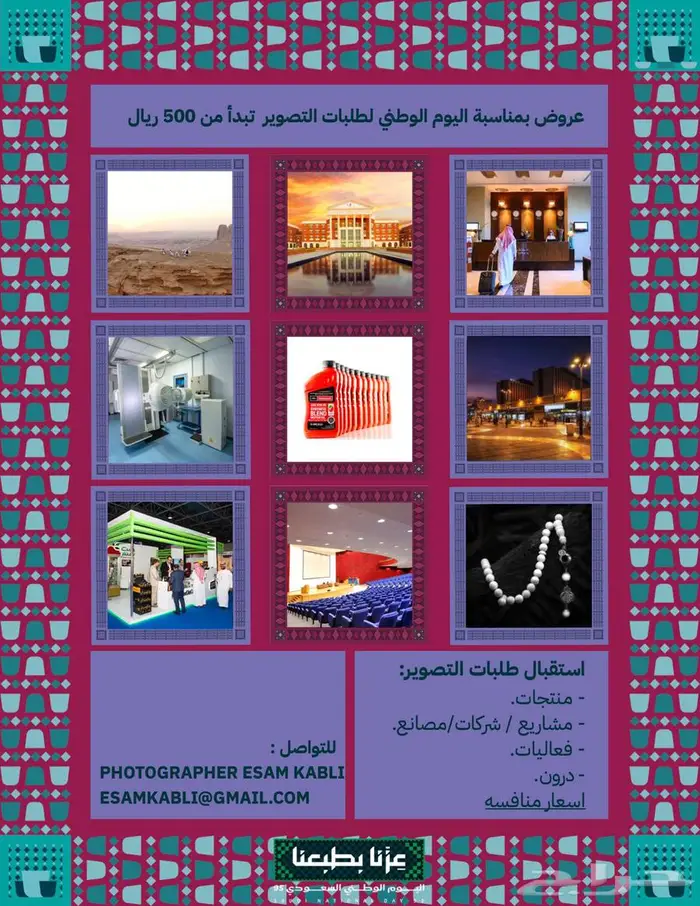 تصوير شركات وفعاليات بأسعار منافسة وجودة عالية 0