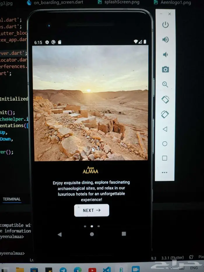 برمجه تطبيقات flutter 1