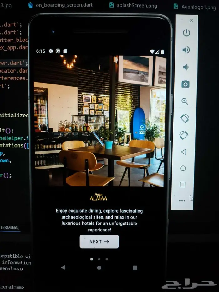 برمجه تطبيقات flutter 4
