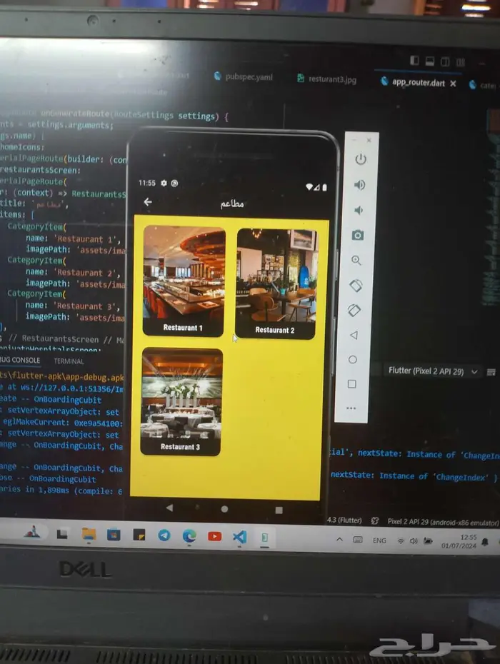 برمجه تطبيقات flutter 2