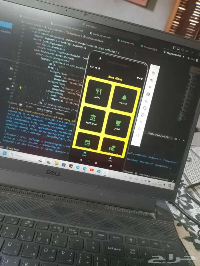 برمجه تطبيقات flutter 5