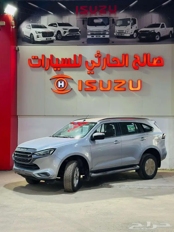 ايسوزو MUXفل بدون دفلوك2024 0