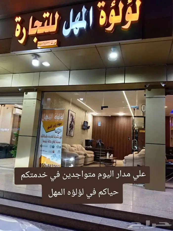 بيع بطاقات 1