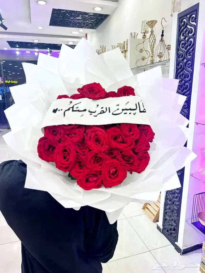 باقة ورد حمراء 2