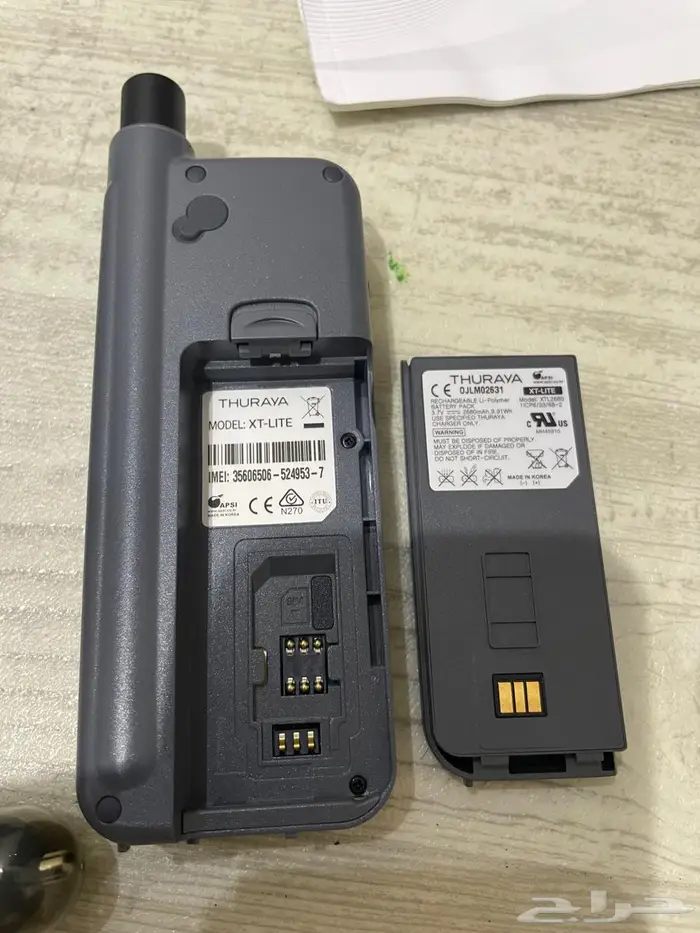 جهاز الثريا xt-lite استخدام تجربة 13